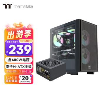 Thermaltake 曜越 Tt（Thermaltake）启航者F4 机箱电源套装台