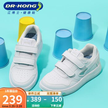 DR.KONG 江博士 童鞋秋季运动鞋健康休闲鞋白色中大童透气运动鞋（34码 适合脚长约20.9-21.4cm、白色）