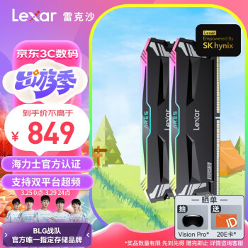 PLUS会员：Lexar 雷克沙 Ares战神之刃 DDR5 6800MHz 台式机内存条 32GB（16G*2）RGB灯条