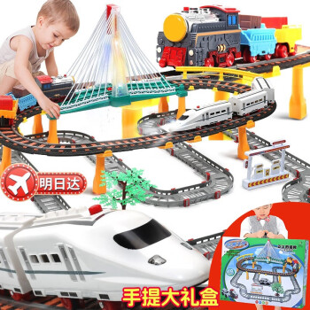 奋铭 小火车玩具轨道电动高铁玩具车套装儿童玩具六一儿童节 双层灯光大桥