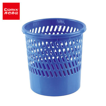 Comix 齐心 直径25.5cm耐用经济型圆纸篓/清洁桶/垃圾桶 蓝色 办公文具 L202
