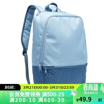 DECATHLON 迪卡侬 运动双肩包小背包男学生书包旅行IVO217L-牛仔蓝-4494135