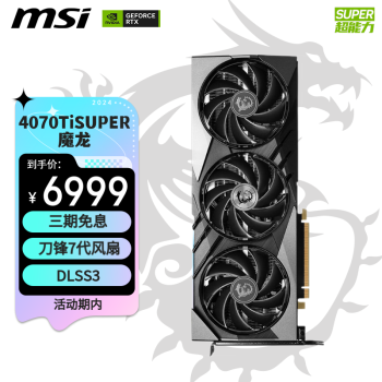 MSI 微星 魔龙 GeForce RTX 4070 Ti SUPER 16G GAMING