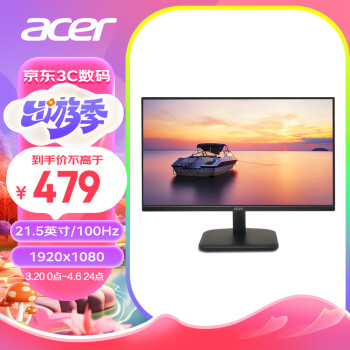 acer 宏碁 21.5英寸  100Hz+VGA/HDMI双接口显示器EK221Q