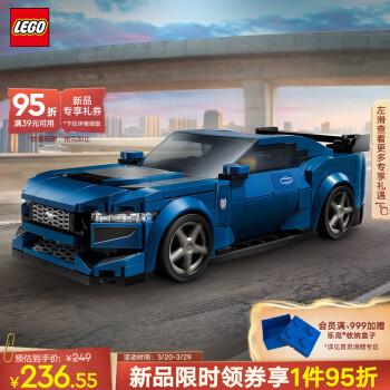 LEGO 乐高 超级赛车系列 76920 福特 Mustang Dark Horse 跑车