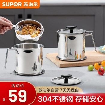 SUPOR 苏泊尔 KG17AV10 滤油壶 1.7L