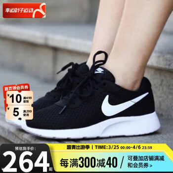 NIKE 耐克 Tanjun 女子跑鞋 812655-011 黑色 37.5