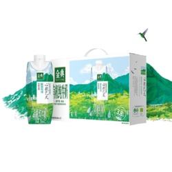 SATINE 金典 限定牧场有机纯牛奶整箱 250ml*10盒*3件 38.84元（需买3件）