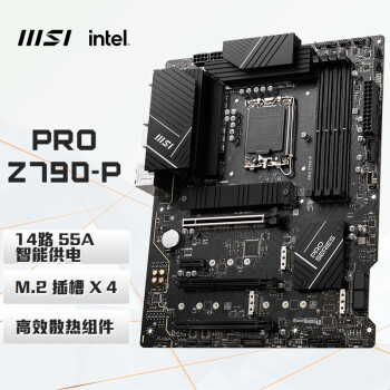 MSI 微星 Z790主板 EDGE刀锋钛/CARBON暗黑/战斧导弹 微星PRO Z790-P DDR5