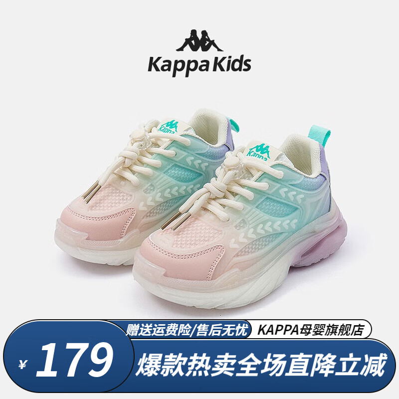 Kappa 卡帕 Kids卡帕 儿童运动休闲鞋 券后77.71元