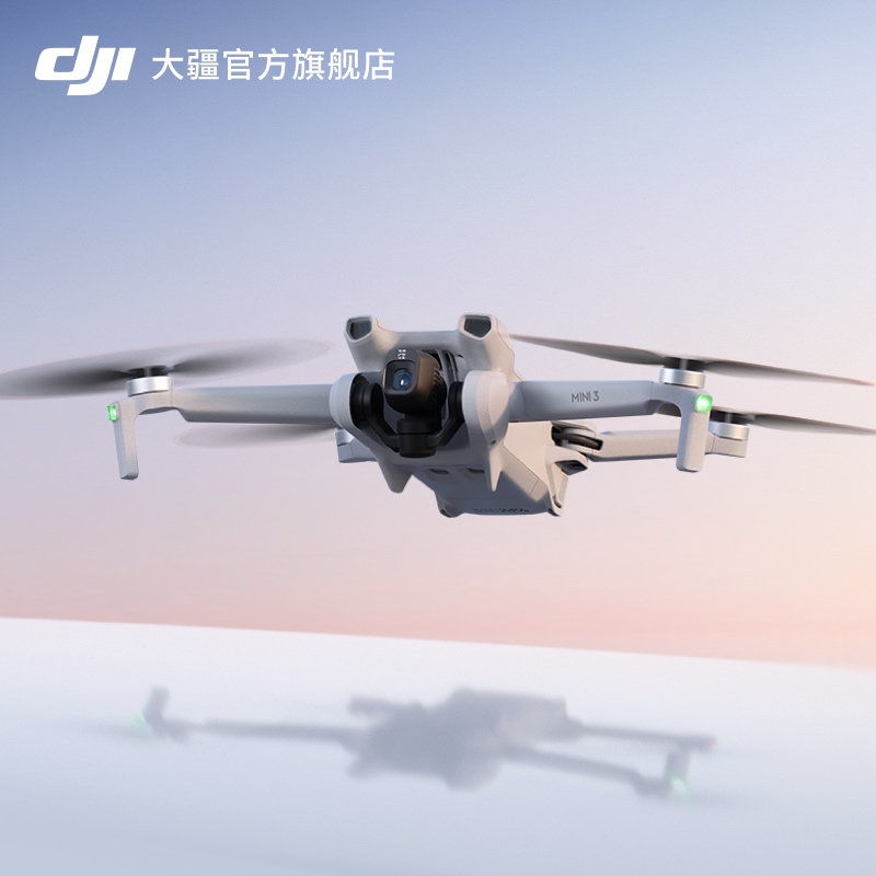 DJI 大疆 Mini 3 長續(xù)航暢飛套裝 2388元