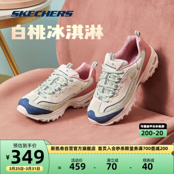 SKECHERS 斯凯奇 女款休闲运动鞋 13167