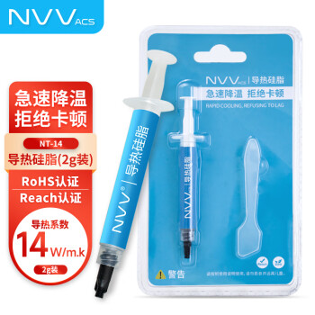 NVV NT-14导热硅脂 显卡cpu散热硅脂记本膏（导热系数14.0/2g装）