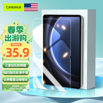 CangHua 仓华 适用三星Galaxy Tab S9 FE+钢化膜 2023款12.4英寸SAMSUNG平板电脑保护膜高清超薄防摔贴膜