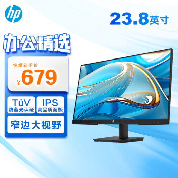 HP 惠普 電腦辦公 23.8英寸 FHD 75Hz FreeSync IPS  TUV認(rèn)證低藍(lán)光愛眼電腦顯示屏 V24IE G5