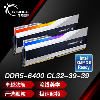 G.SKILL 芝奇 32GB(16Gx2)套装 DDR5 6400频率 台式机内存条