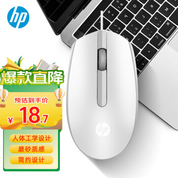 HP 惠普 M10 有线鼠标 1000DPI 白色