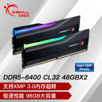 G.SKILL 芝奇 幻锋戟 DDR5 6400MHz RGB  灯条 黑色 96GB