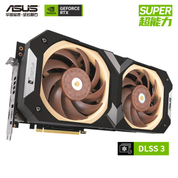 ASUS 华硕 GeForce RTX 4080 SUPER O16G NOCTUA 猫头鹰系列电竞游戏显卡