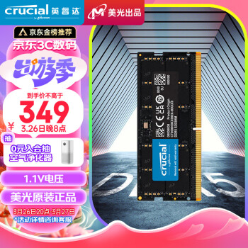 Crucial 英睿达 DDR5 5600MHz 笔记本内存 普条 黑色 16GB CT16G56C46S5