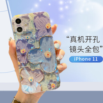 江铭 适用苹果11手机壳iphone11保护套软外壳TPU蓝光油画紫色花女生可爱