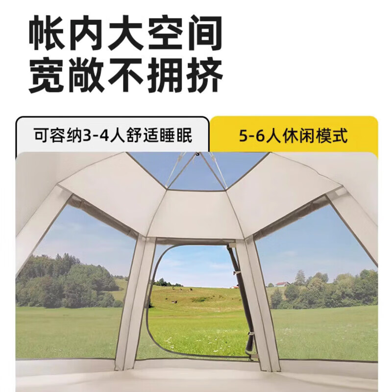 OUTDOORGO 戶外帳篷 全套裝備 3-4人帳篷[珠光白]+防潮墊 券后194元