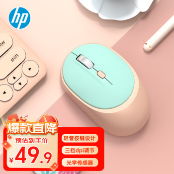 HP 惠普 M231无线蓝牙双模鼠标 蓝牙5.0/4.0 送女生便携办公鼠标 多模切换智能休眠手感舒适 蒂芙尼蓝