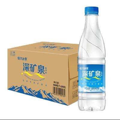 PLUS会员: 恒大冰泉 长白山深矿泉天然矿泉水 500ML*24瓶 23.07元包邮（需凑单）