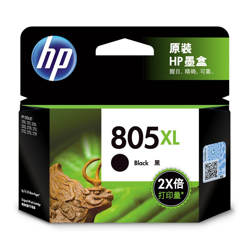 HP 惠普 805XL 墨盒 黑色 單個(gè)裝 118元