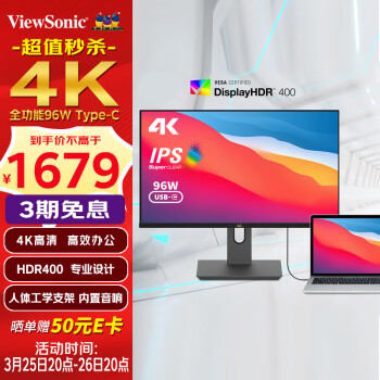 ViewSonic 优派 27英寸 4K超清 IPS HDR400 TypeC96W 显示器VG2781