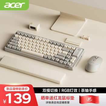 acer 宏碁 无线蓝牙键鼠套装 充电鼠标键盘 手机电脑ipad平板通用 键鼠套装 黄灰拼色 OCC204