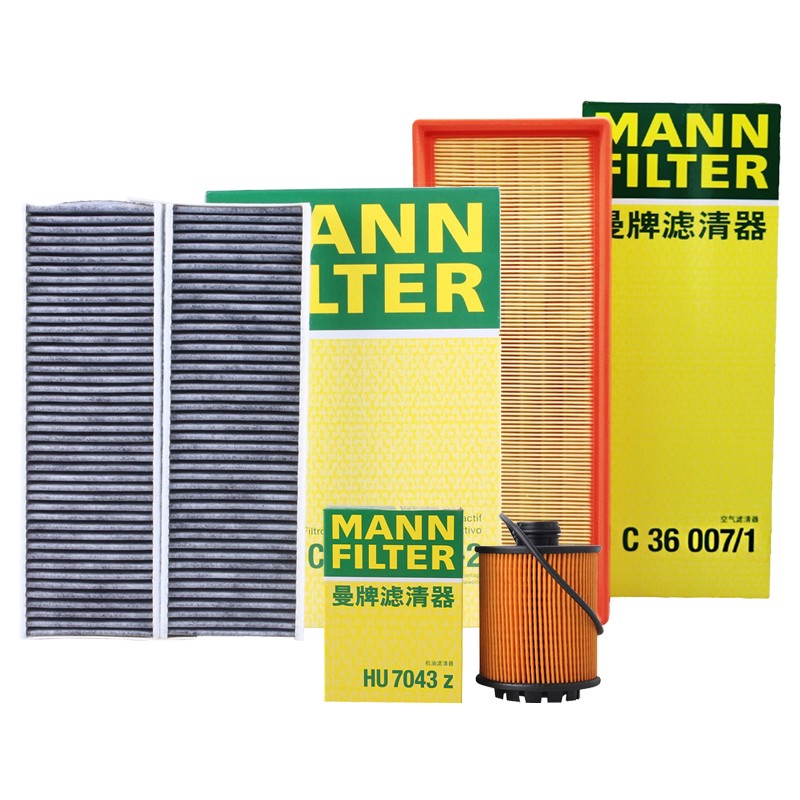 曼牌濾清器 曼牌（MANNFILTER）濾清器套裝空氣濾+空調(diào)濾+機(jī)油濾(標(biāo)致3008 1.6/DS5 1.8/DS51.6） 券后160.13元