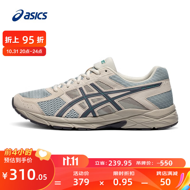 ASICS 亚瑟士 男鞋跑步鞋缓震透气跑鞋运动鞋GEL-CONTEND 4 灰色031 42 券后278.86元