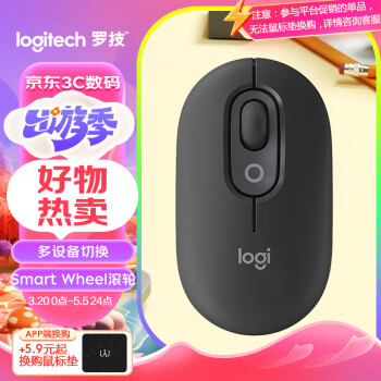 logitech 羅技 POP MOUSE 無線鼠標 藍牙鼠標 機械鍵盤辦公鼠標 夜幕黑