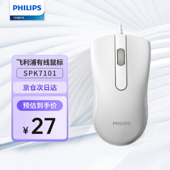 PHILIPS 飞利浦 SPK7101 有线鼠标 1000DPI 白色