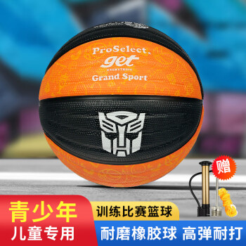 变形金刚 儿童篮球4号橡胶材质幼儿园小学青少年训练用球GTF046C4