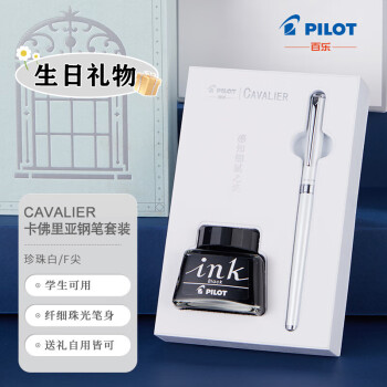 PILOT 百乐 钢笔 FCAN-3SR-PWF 珍珠白 F尖 礼盒装