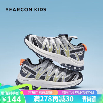 YEARCON 意尔康 童鞋男童运动鞋儿童旋转纽扣跑步鞋女童休闲鞋灰/银32