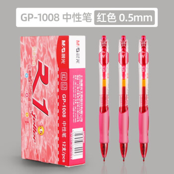 M&G 晨光 GP-1008 按动中性笔 红色 0.5mm 12支装