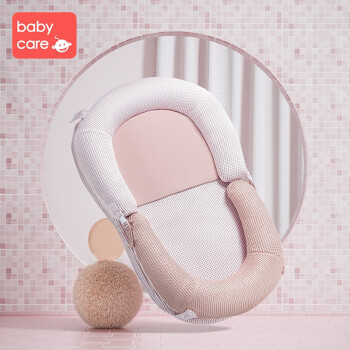 babycare 便携式婴儿床中床新生儿可折叠多功能bb床宝宝移动床防压 8956珀尔里粉