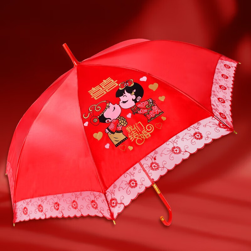plus会员：新新精艺 结婚红伞婚伞红色雨伞 19.58元