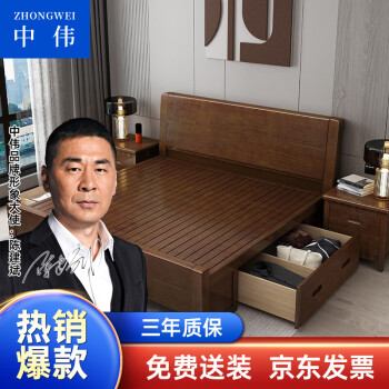 ZHONGWEI 中伟 实木床双人床单人床北欧床公寓床宿舍床卧室床