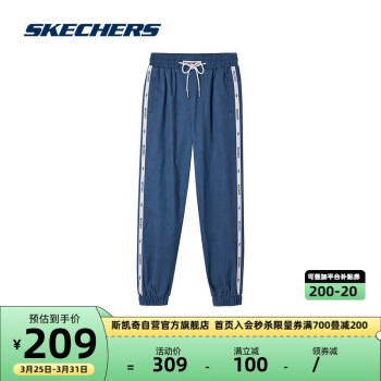 SKECHERS 斯凯奇 女悬垂宽松裤子运动时尚休闲裤L423W133