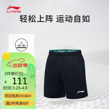 LI-NING 李宁 运动短裤男五分裤羽毛球系列男子比赛裤AAPT055 黑色-1 L