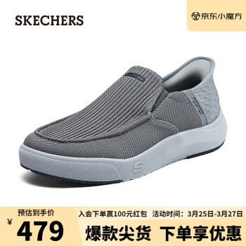 SKECHERS 斯凯奇 男士舒适健步鞋210792 灰色/GRY