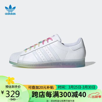 adidas 阿迪达斯 三叶草 中性 SUPERSTAR 运动 休闲鞋GW9682