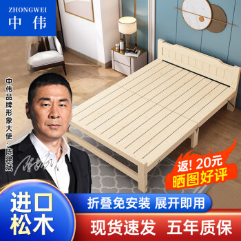 ZHONGWEI 中伟 家用床卧室床宿舍床公寓床简易床含1960*1500*400mm5cm椰棕床垫