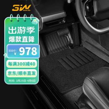 3W TPE进口宝马新5系525i530520标轴专用汽车脚垫+毯面定制/18-23款