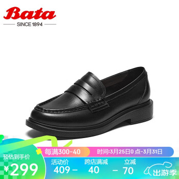 Bata 拔佳 乐福鞋女牛皮通勤粗跟单鞋VPW01CA3 黑色 36
