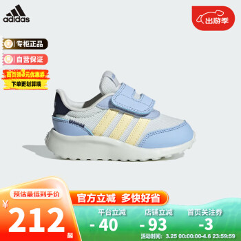adidas 阿迪达斯 童鞋24春男女儿童休闲魔术贴运动鞋 ID1156蓝 8-K/26码/150mm